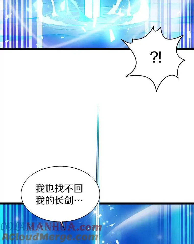 46.利刃76