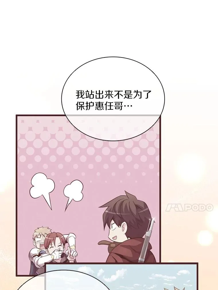 83.援兵90