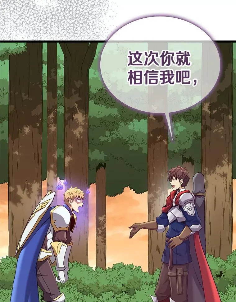 132.率先出战21