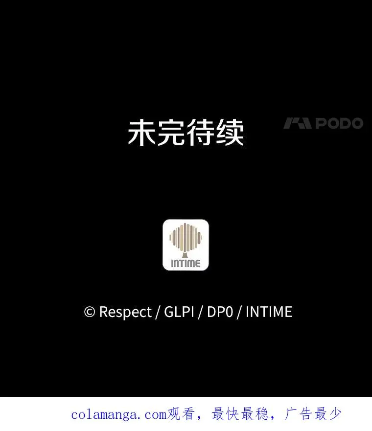 99.黑贝斯的封印130