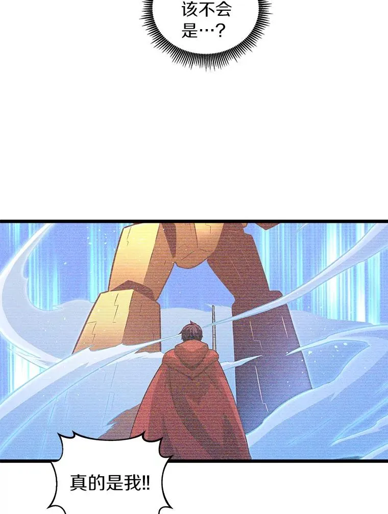 56.雪上加霜15