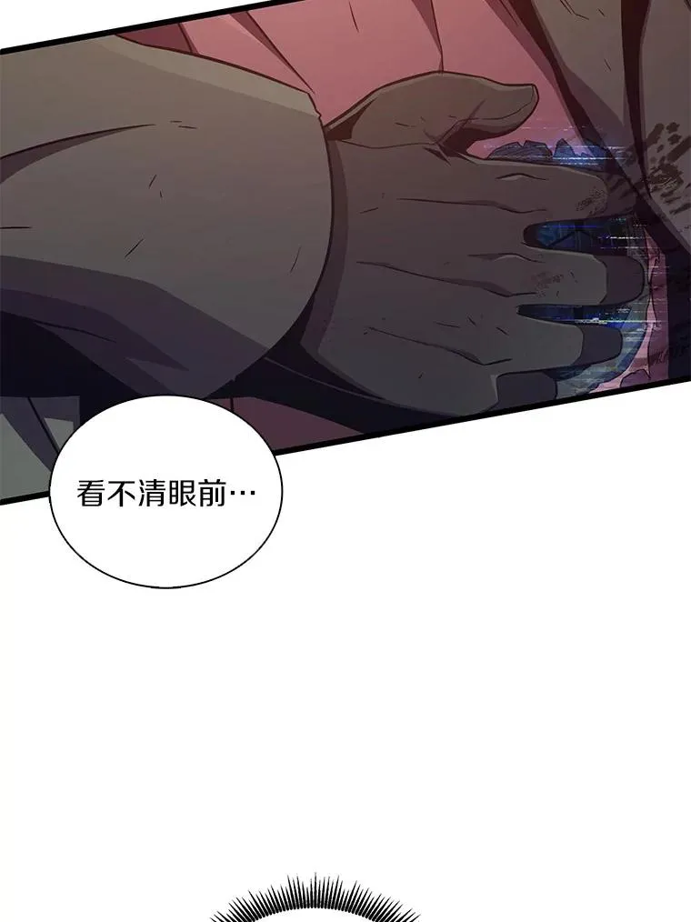 90.鲁格的目的26