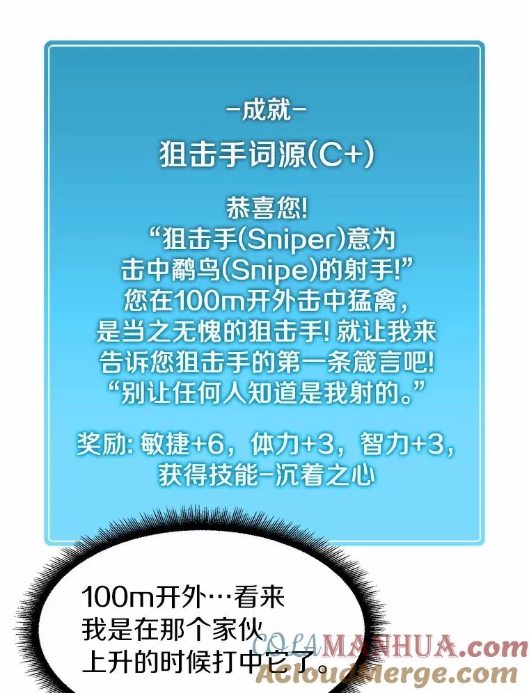 13.金雕之王52