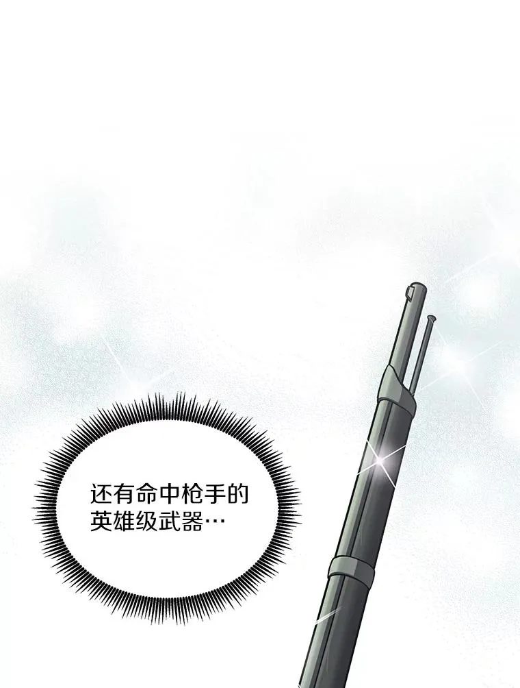 95.火枪改造49