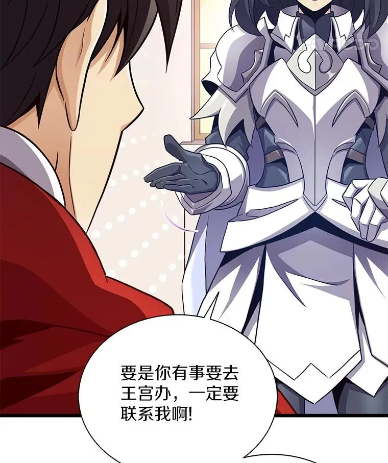 100.陌生人来信63