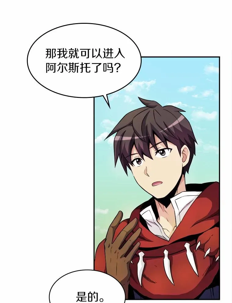 20.分别85