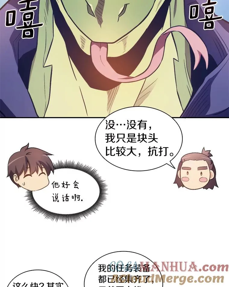 10.默契配合68