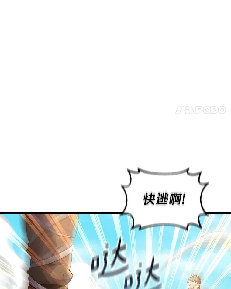 101.基正的委托3