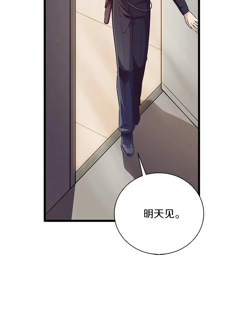 71.基德来访21
