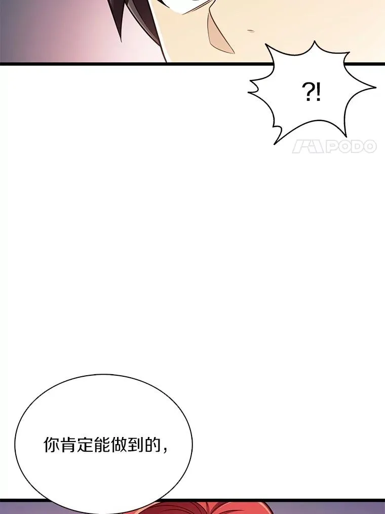 100.陌生人来信93