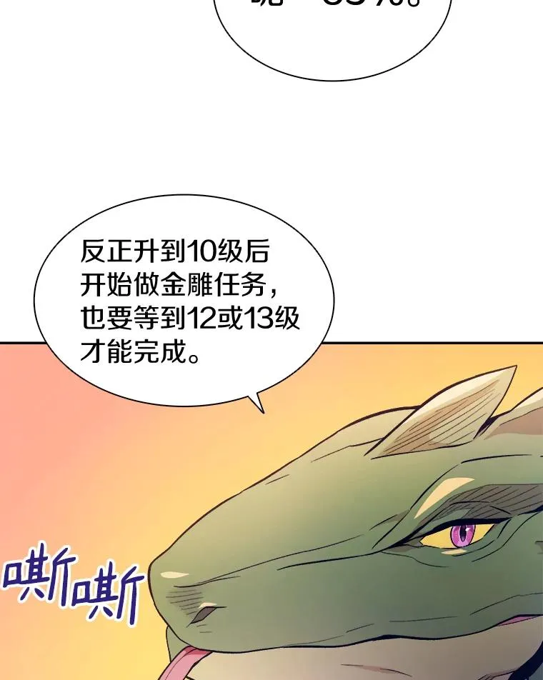10.默契配合105