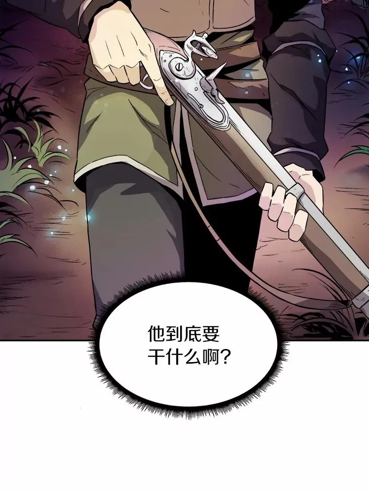 12.特殊打怪法10
