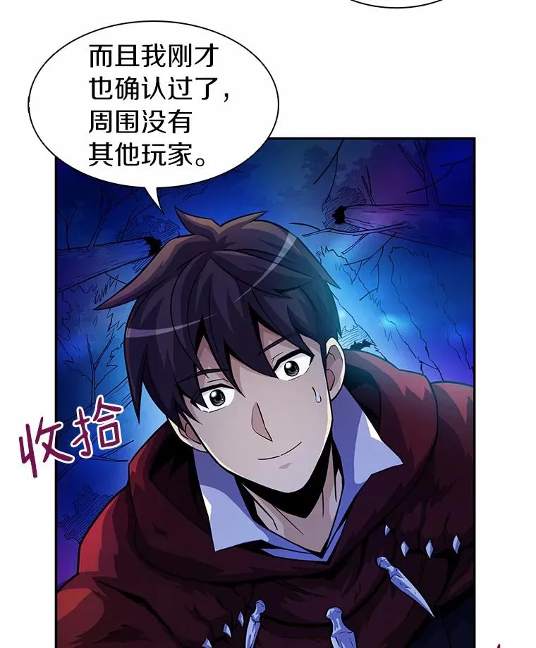 27.故技重施26