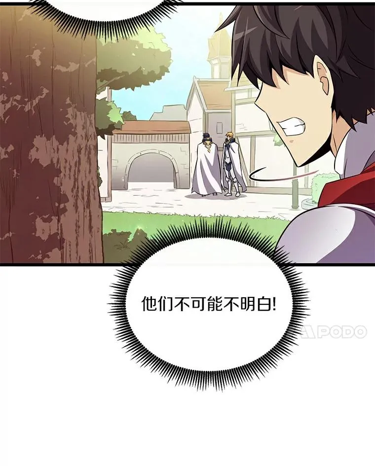 63.我可是狙击手55