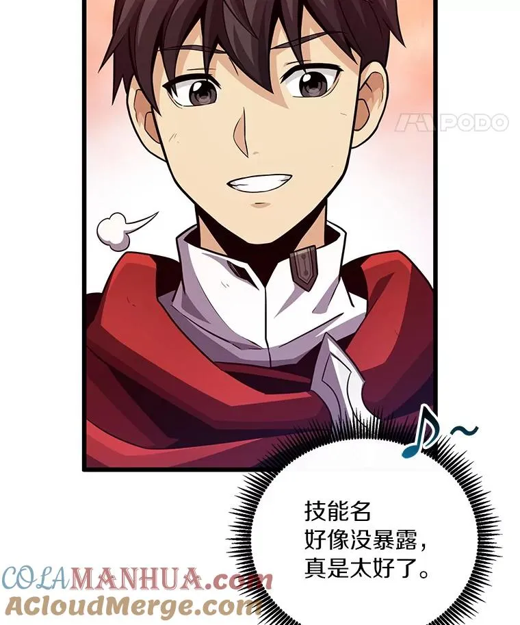 70.赔偿28
