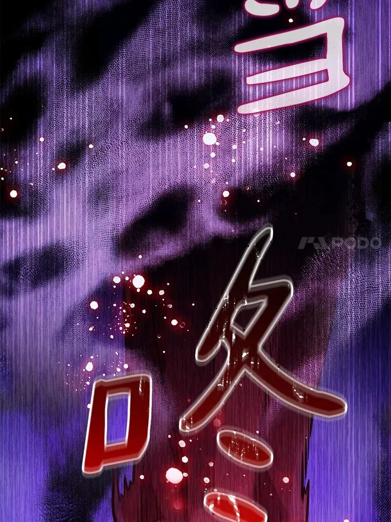 38.狗头人族长现身26