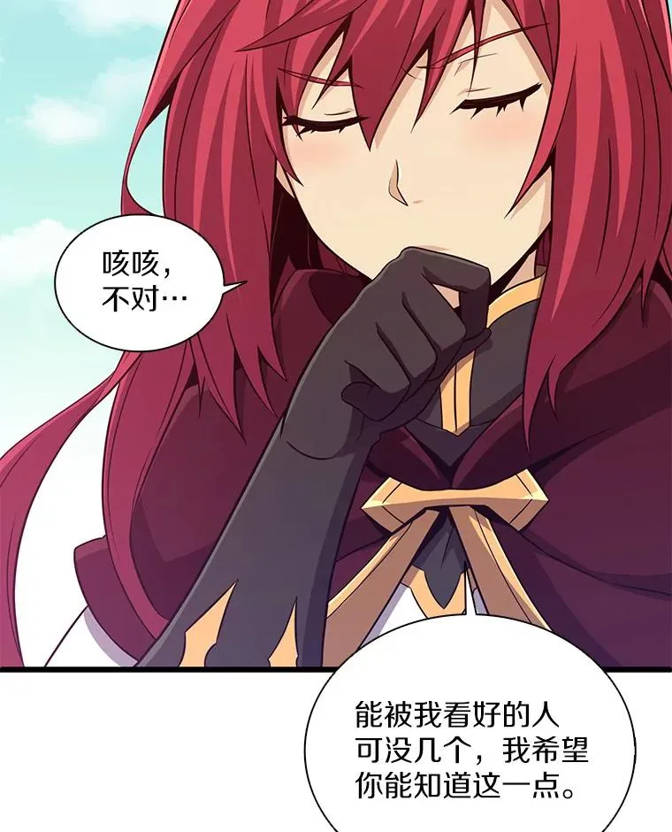 78.阴谋122