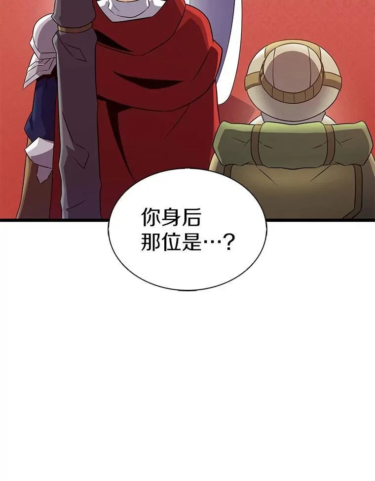 121.新大陆探险109