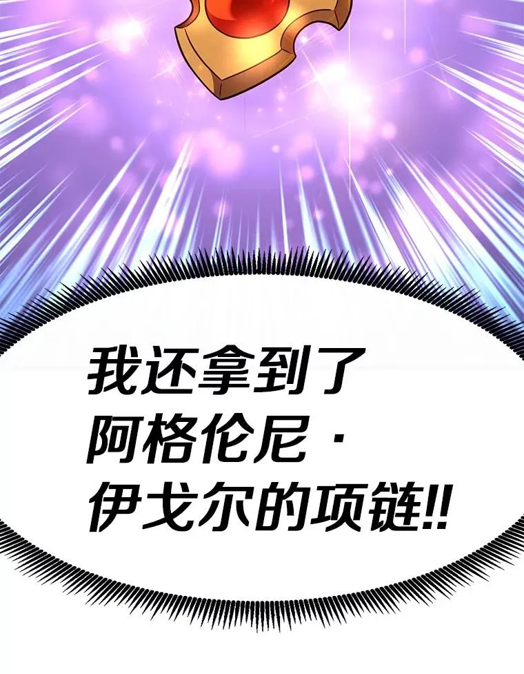 86.魔弹射手86