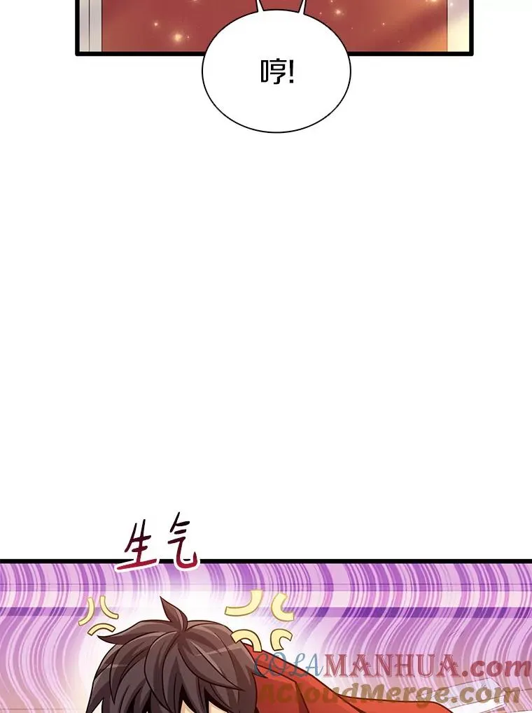 87.地下城92