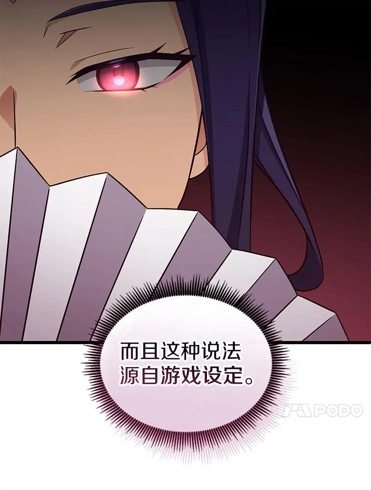 128.秘密武器83