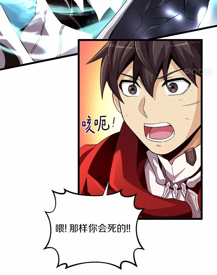 58.穷追不舍105