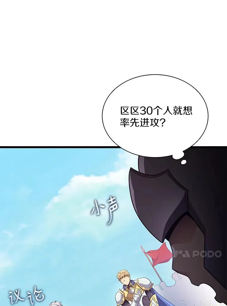 132.率先出战50