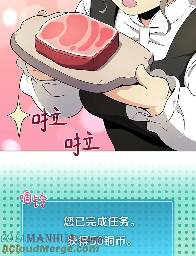 7.林家姐妹92
