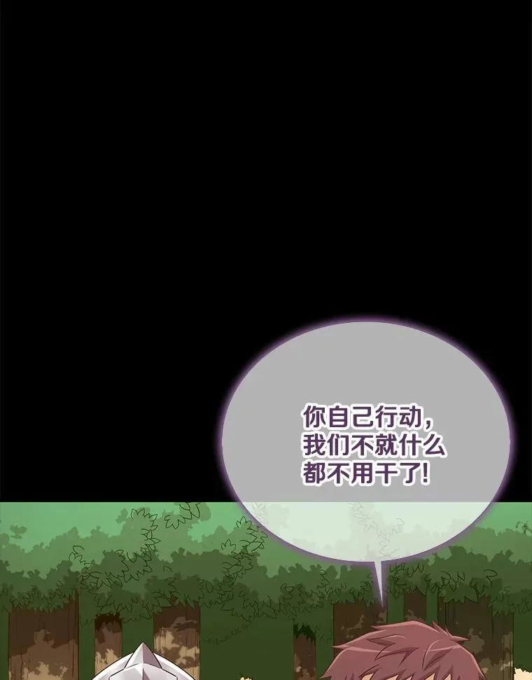 132.率先出战15