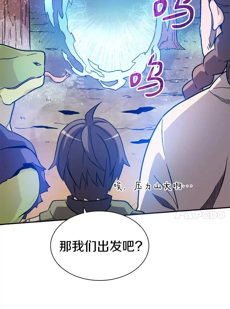 11.名誉治安队员53