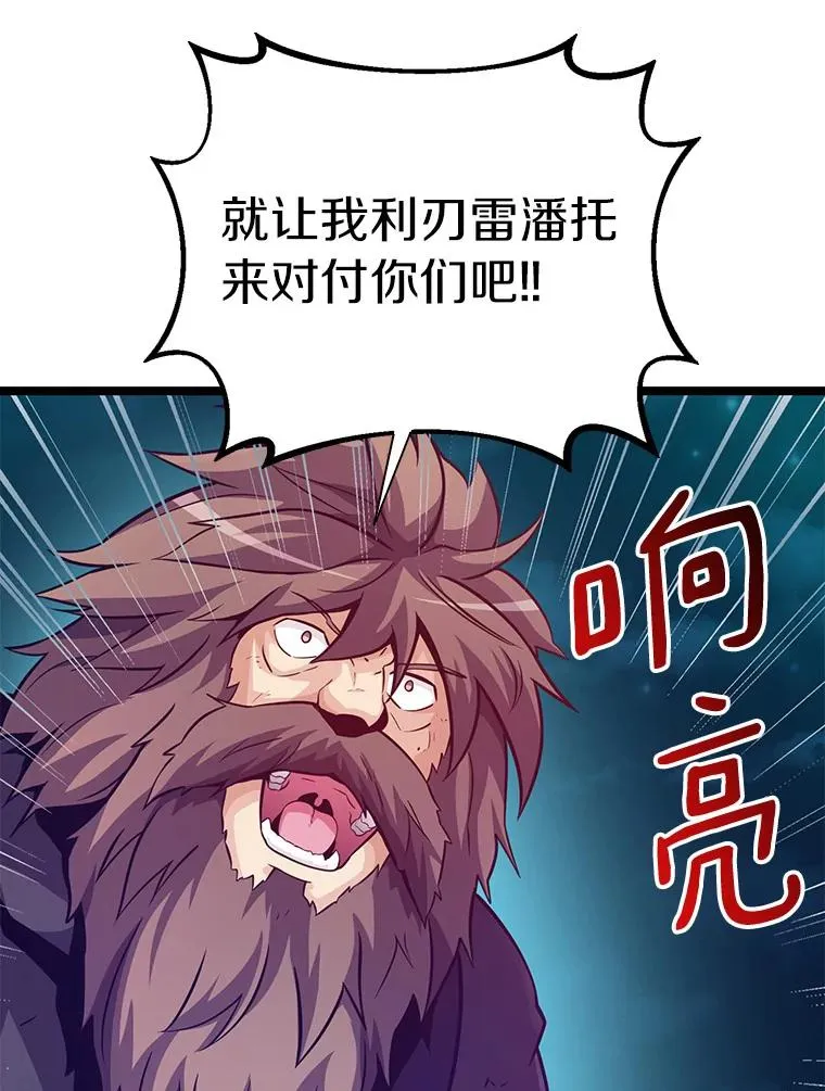 44.偶遇49