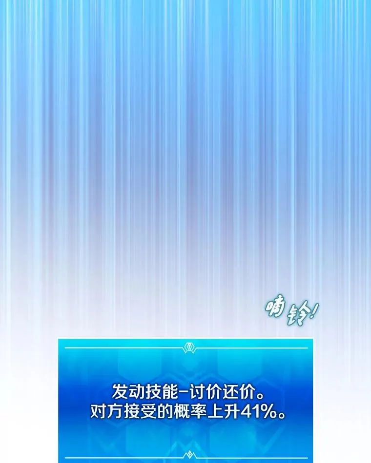 123.探访目击者39
