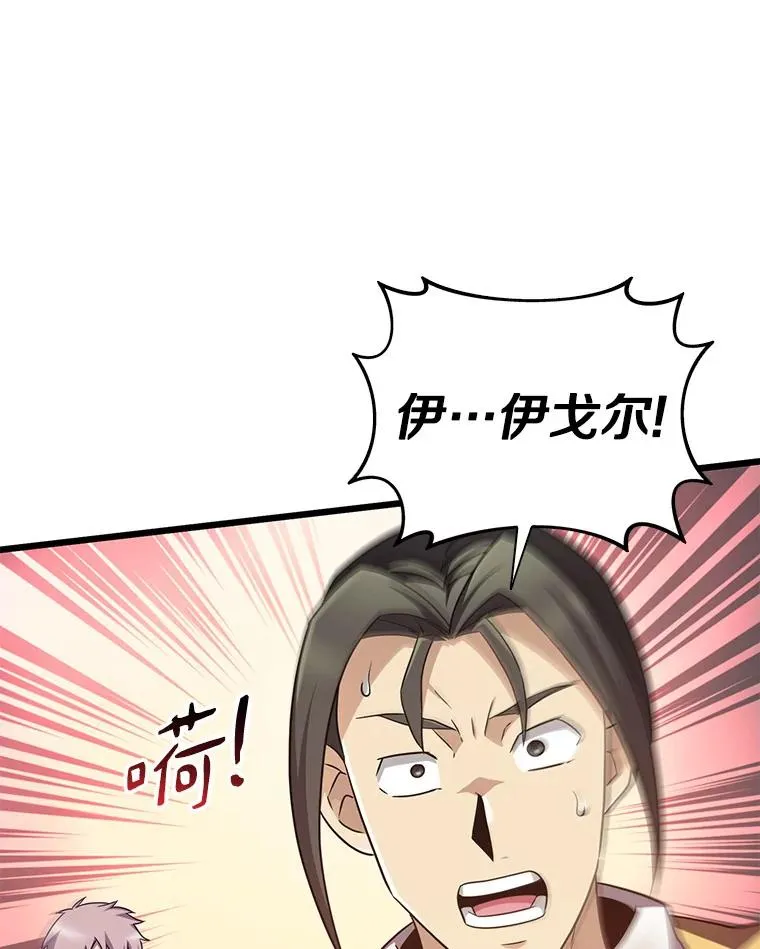 133.诱敌深入94