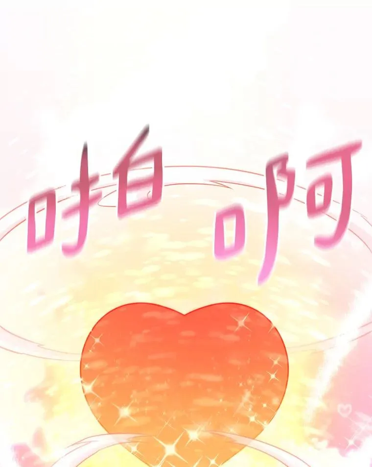 96.“雪崩”93