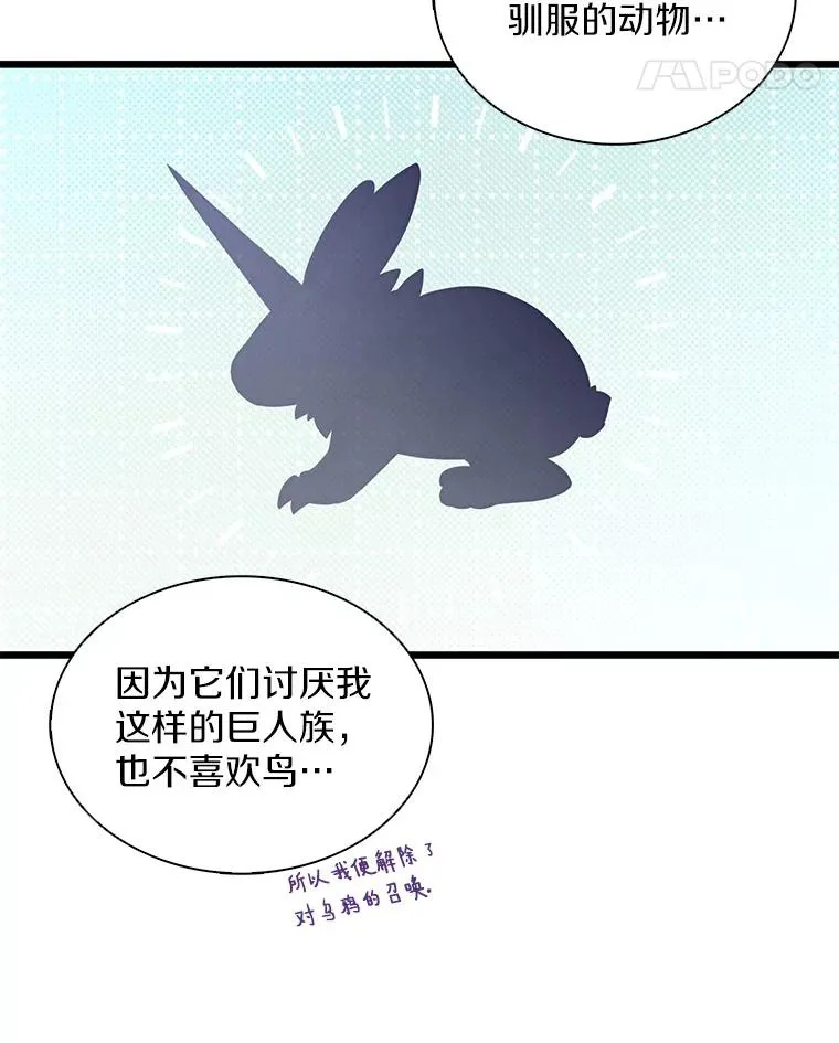 96.“雪崩”45