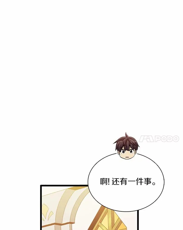 100.陌生人来信83