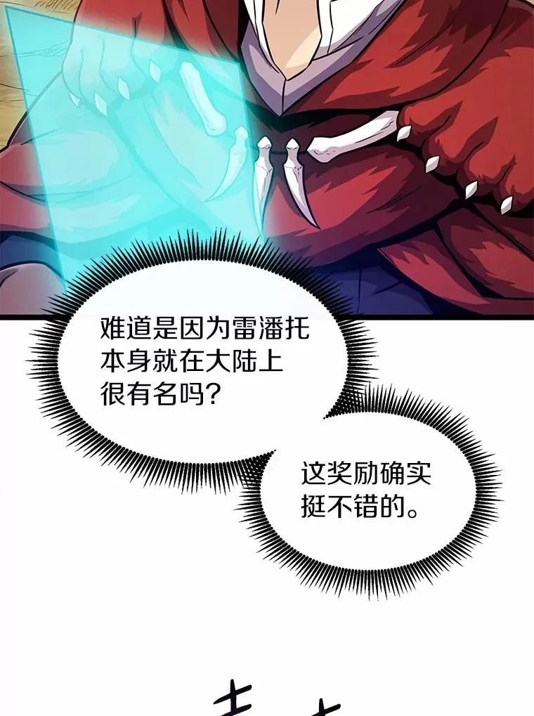 46.利刃82