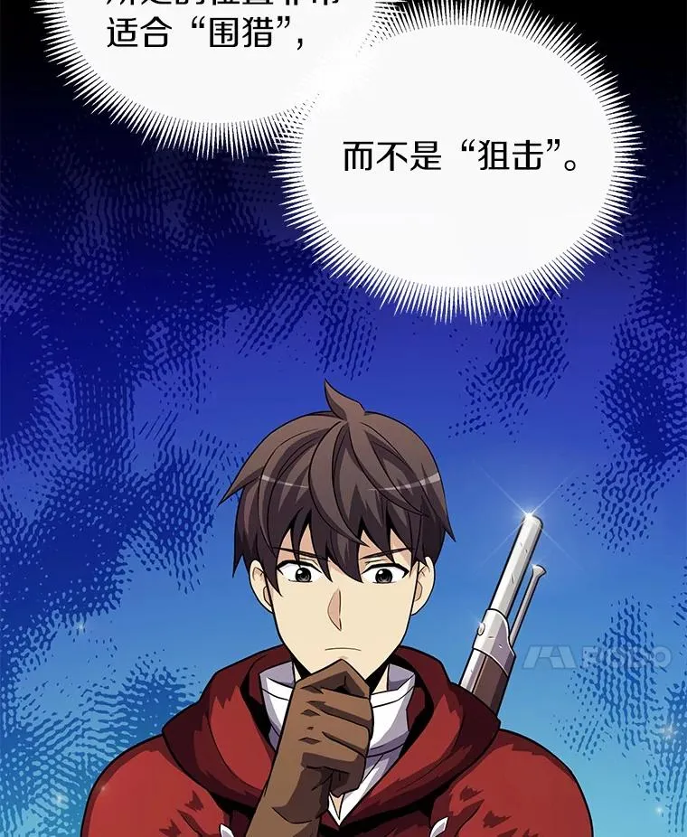 35.希具特部落58