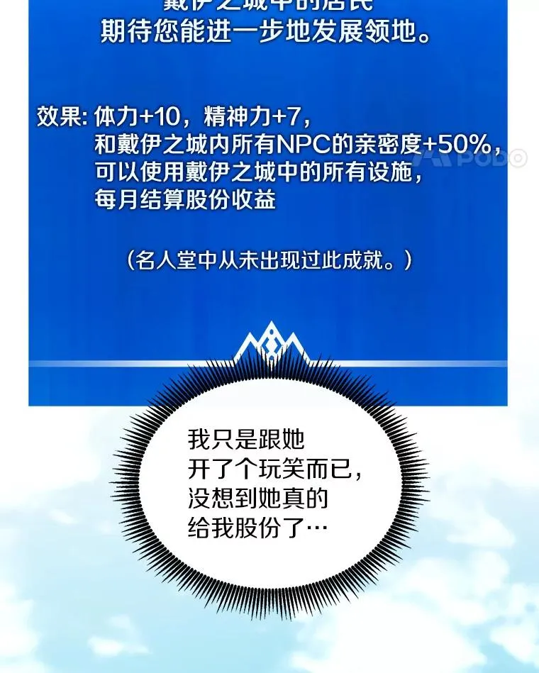 87.地下城30