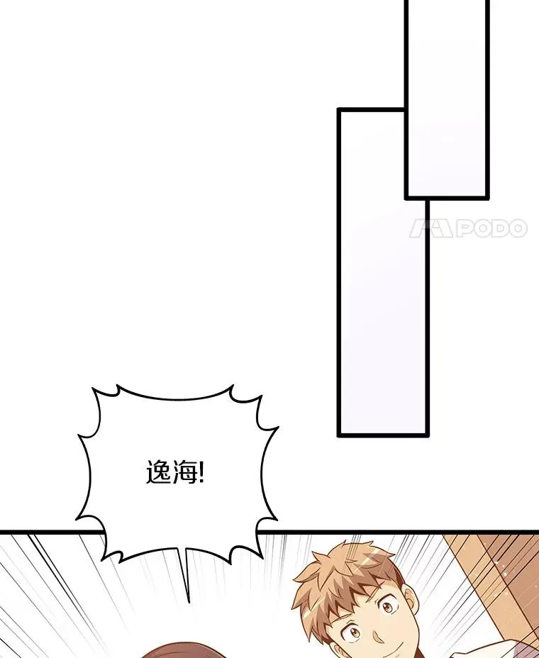50.老板娘珠珠137
