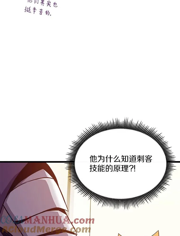 104.全员集结96