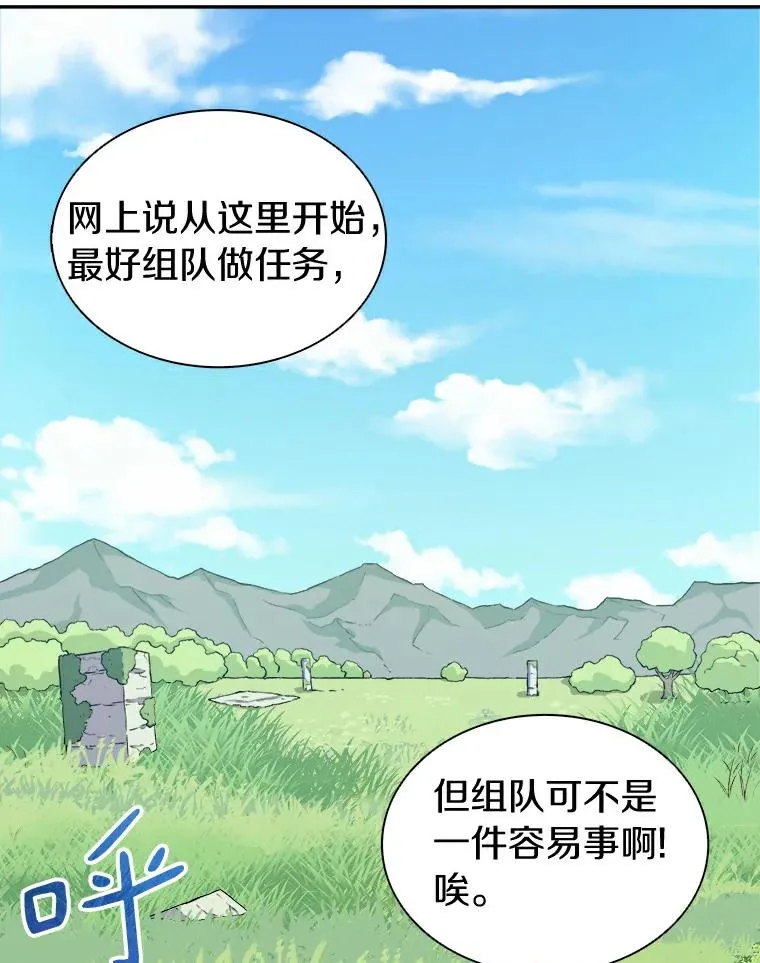 9.野狼26
