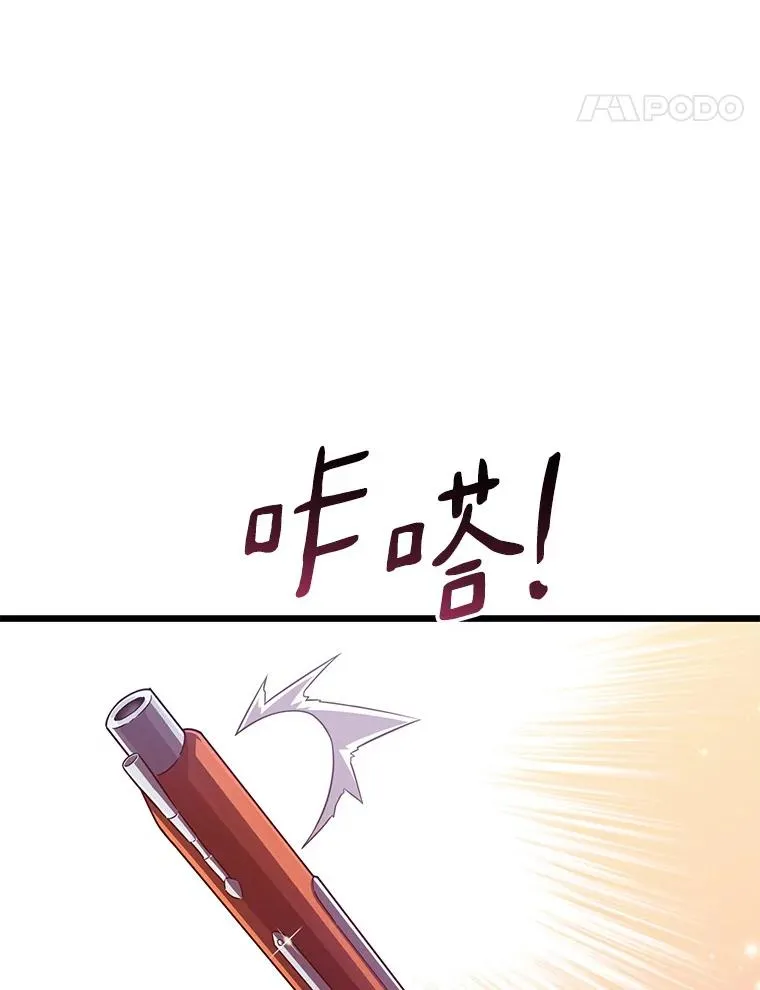 74.再遇申娜拉18