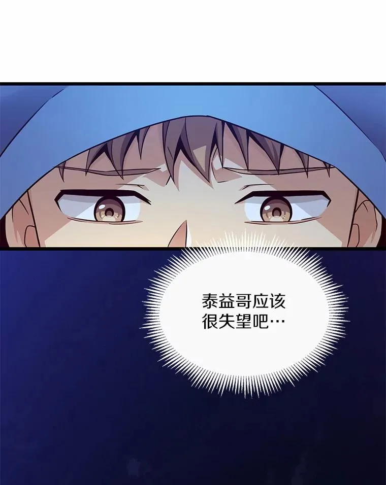 80.开战10