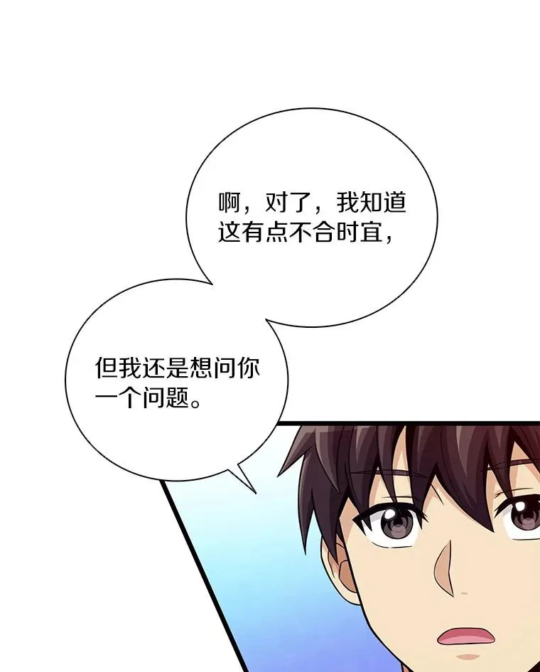 60.狂野天使89