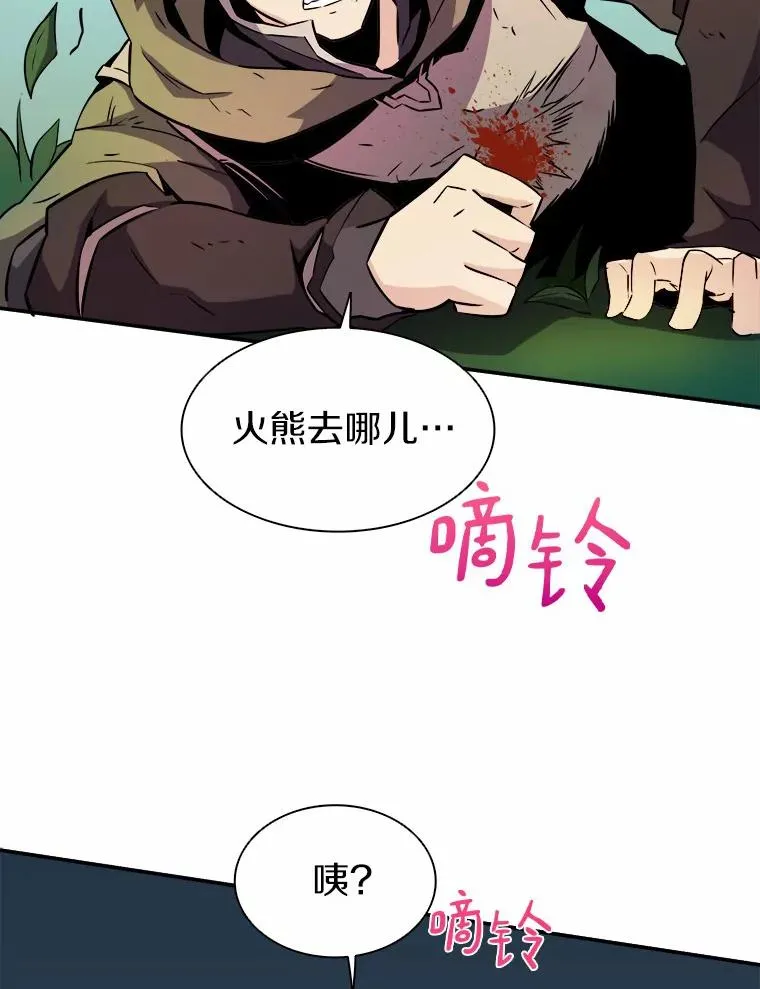 18.新装备14