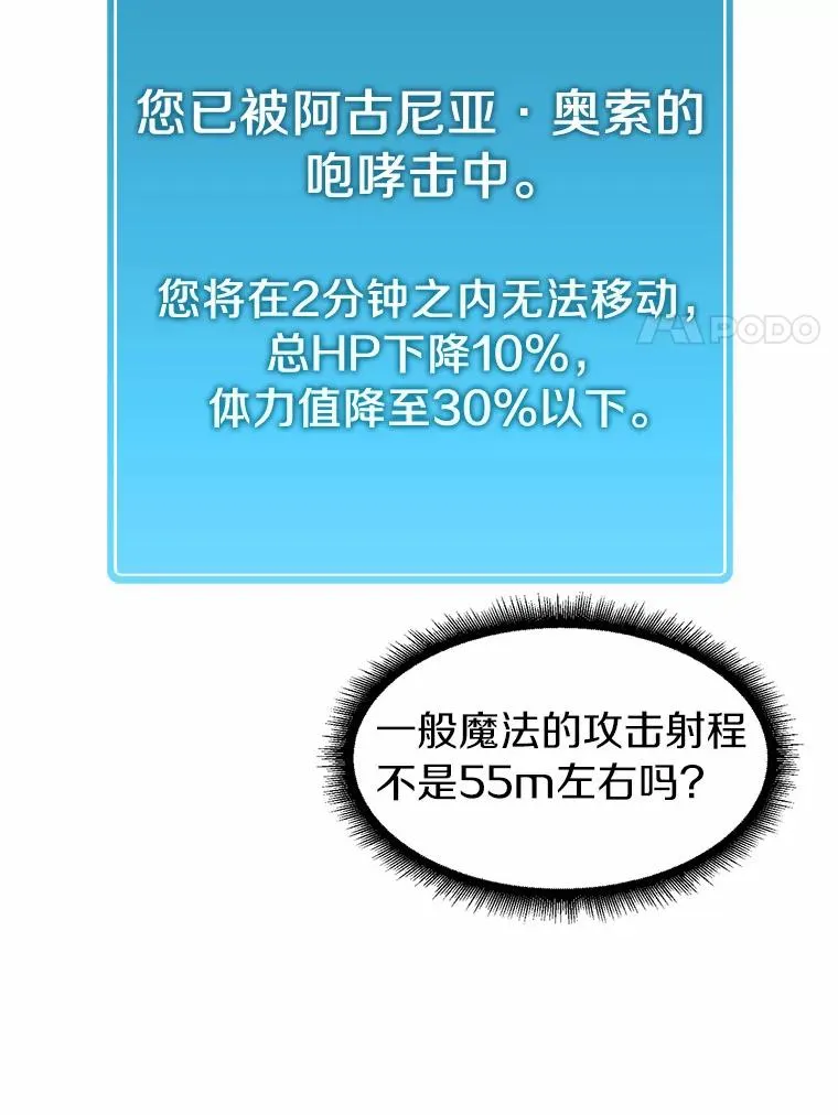 15.左右为难106