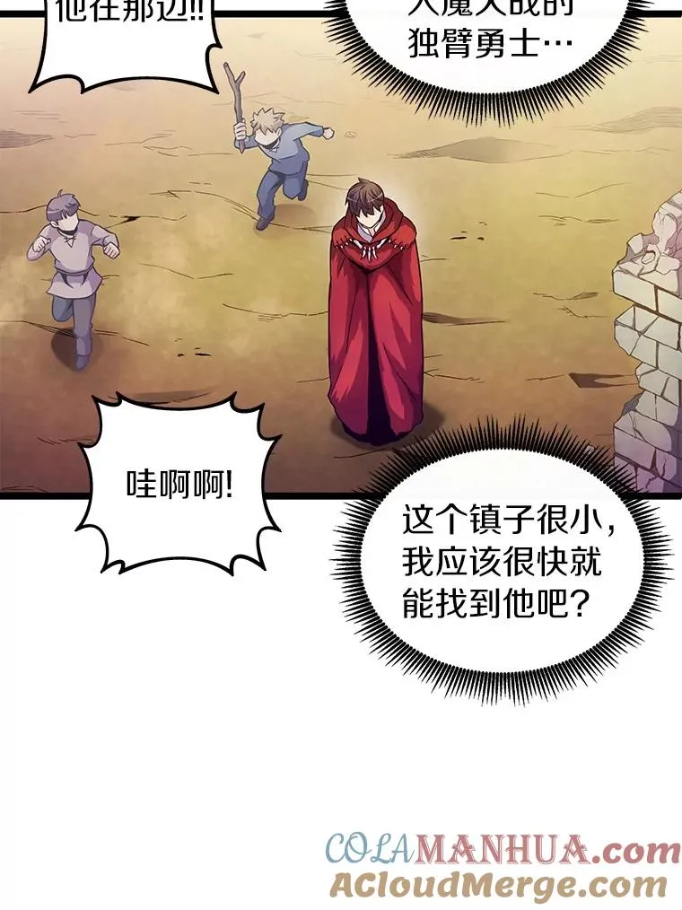 42.购买新武器100