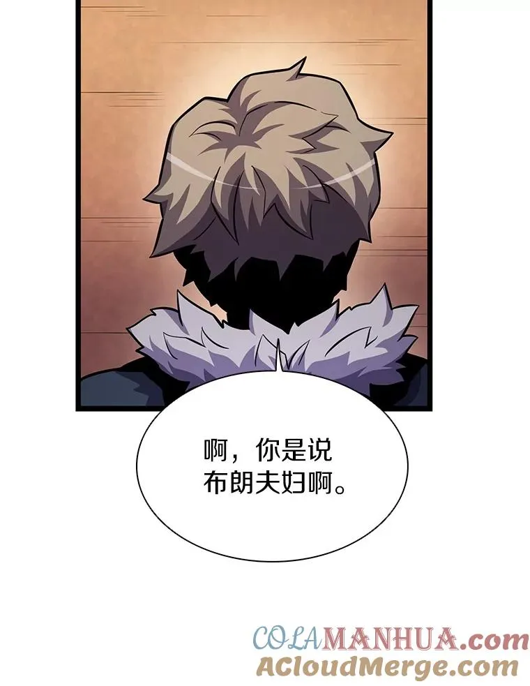 42.购买新武器40
