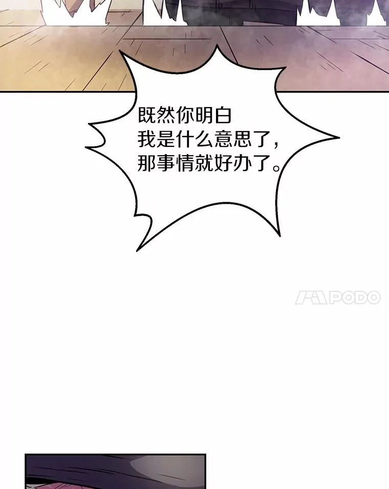 23.火枪学院137